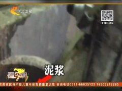 猪灌泥浆爆料视频大全集,揭秘背后惊人真相 第3张 猪灌泥浆爆料视频大全集,揭秘背后惊人真相 第3张